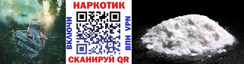Как найти наркотики Сыктывкар Кокаин  Alpha-PVP  Меф мяу мяу  ГАШИШ  Бошки Шишки 
