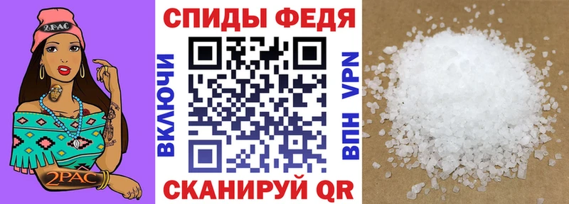 нарко площадка Telegram  Сыктывкар  Амфетамин 98%  где купить наркотик 