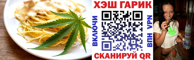 Печенье с ТГК марихуана  мориарти телеграм  Сыктывкар 
