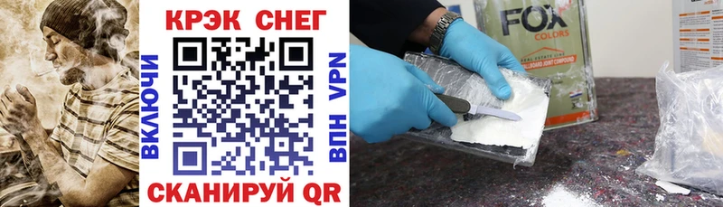 Кокаин 98%  мориарти как зайти  Сыктывкар  цены  