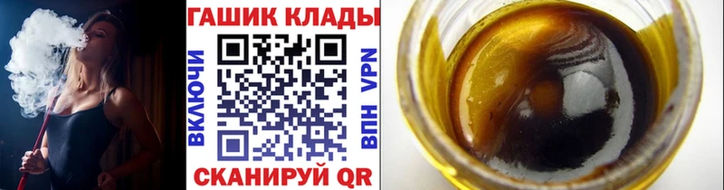 МЕГА онион  Сыктывкар  ГАШ хэш 