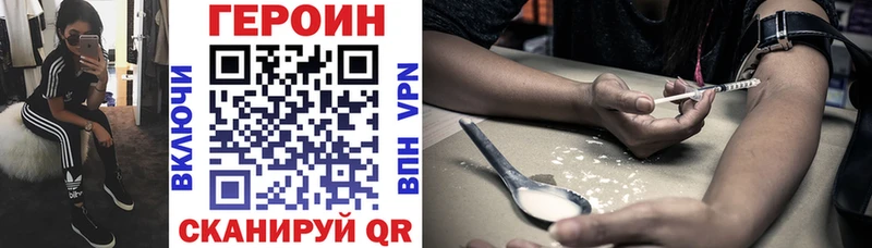 Героин белый  наркота  Сыктывкар 