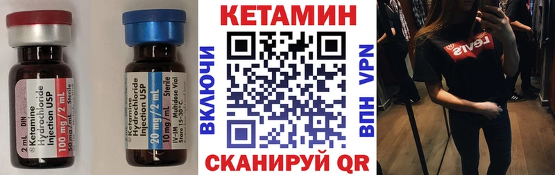 КЕТАМИН VHQ  даркнет формула  Сыктывкар 