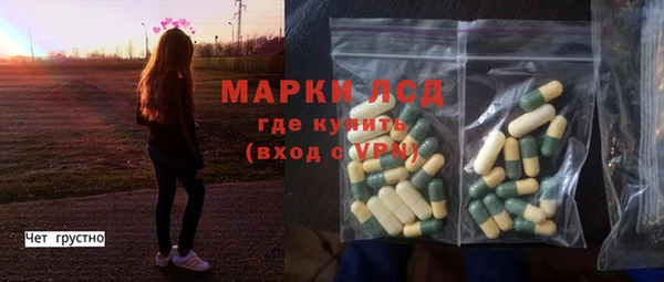 героин Бородино
