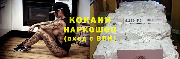 героин Бородино