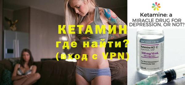 эйфоретик Бронницы