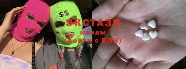 мяу мяу мука Бугульма