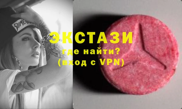 мяу мяу мука Бугульма