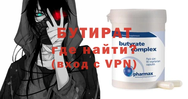 мяу мяу мука Бугульма