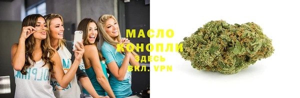 эйфоретик Бронницы