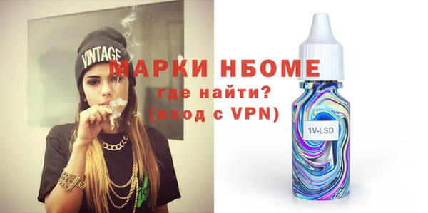 героин Бородино