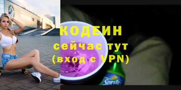 мяу мяу мука Бугульма