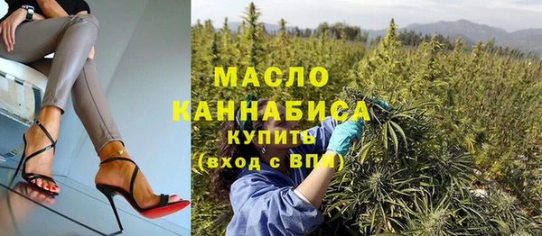 мяу мяу мука Бугульма