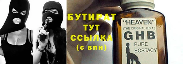 эйфоретик Бронницы
