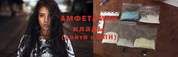 эйфоретик Бронницы