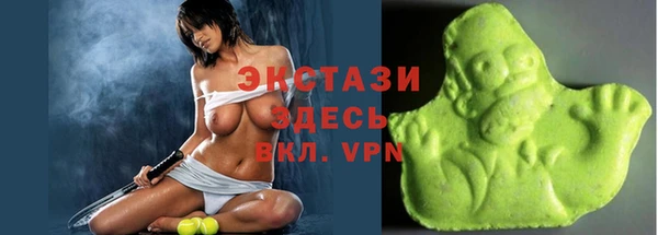эйфоретик Бронницы