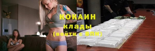 эйфоретик Бронницы