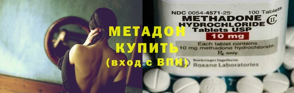 героин Бородино