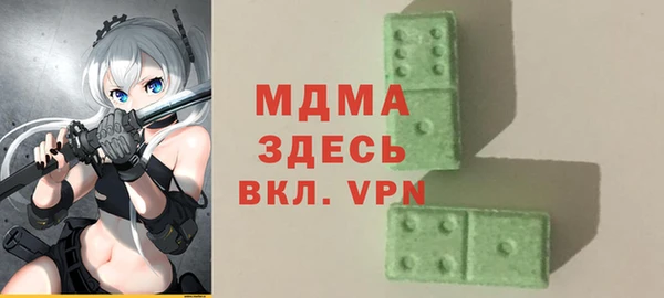 героин Бородино