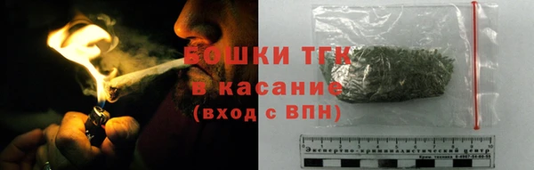 мяу мяу мука Бугульма