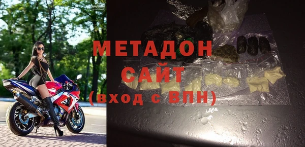 героин Бородино