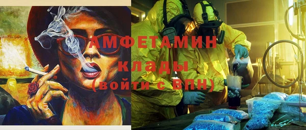 героин Бородино