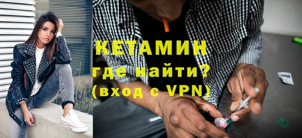 эйфоретик Бронницы