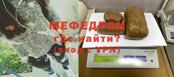 мяу мяу мука Бугульма