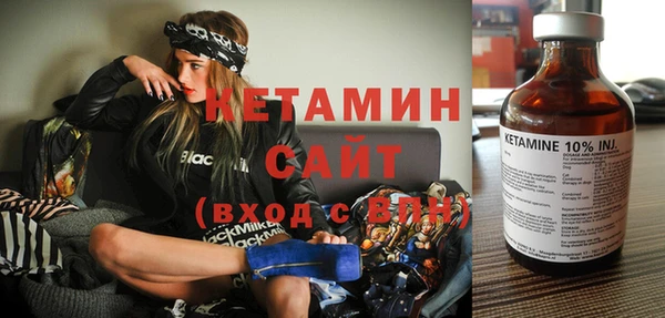 эйфоретик Бронницы