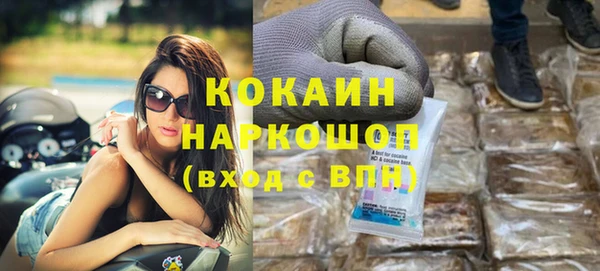 мяу мяу мука Бугульма