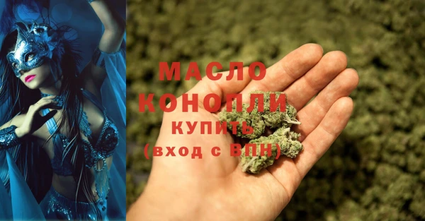 героин Бородино