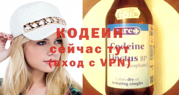 эйфоретик Бронницы