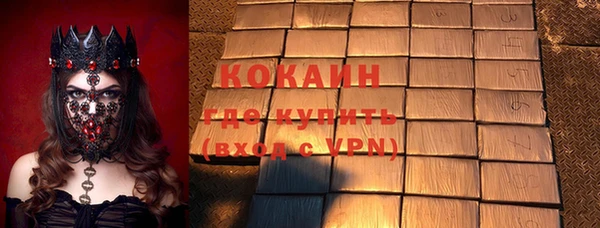 эйфоретик Бронницы