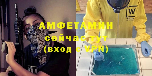 мяу мяу мука Бугульма