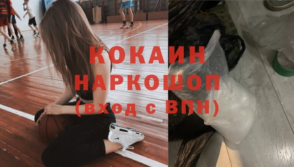 мяу мяу мука Бугульма