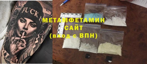 эйфоретик Бронницы