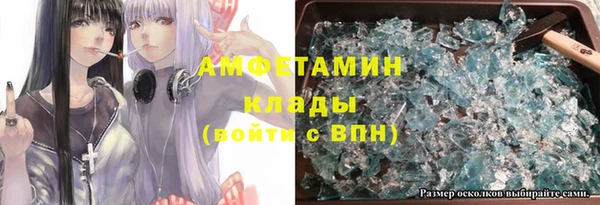 героин Бородино