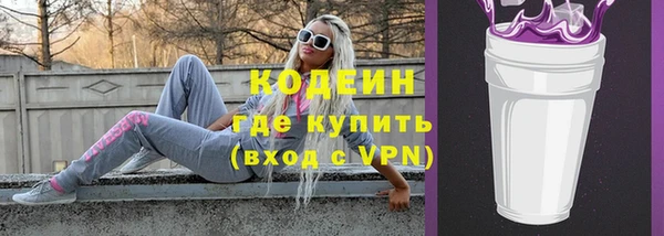 героин Бородино