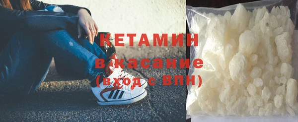 мяу мяу мука Бугульма