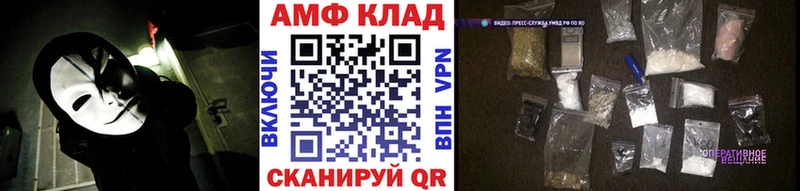 МЕТАМФЕТАМИН витя Сыктывкар