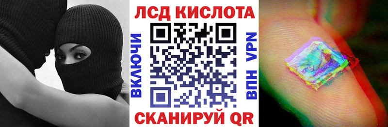 где купить наркотик  Сыктывкар  Наркотические марки 1500мкг 
