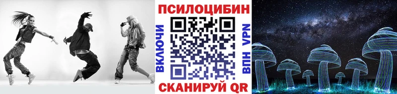 даркнет сайт  Сыктывкар  Псилоцибиновые грибы мухоморы 